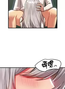 Page 1330 of H校園不登出 51-100話 - preview thumbnail