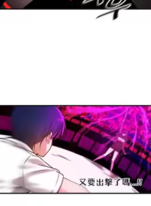 Page 134 of H校園不登出 51-100話 - preview thumbnail