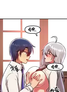 Page 1341 of H校園不登出 51-100話 - preview thumbnail