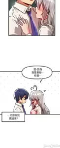Page 1347 of H校園不登出 51-100話 - preview thumbnail