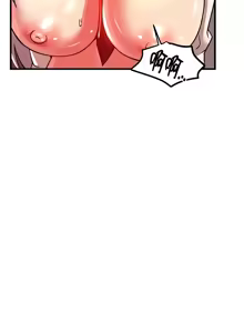 Page 1360 of H校園不登出 51-100話 - preview thumbnail