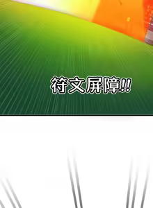 Page 136 of H校園不登出 51-100話 - preview thumbnail