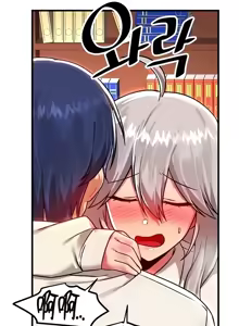 Page 1366 of H校園不登出 51-100話 - preview thumbnail