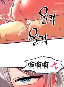 Page 1378 of H校園不登出 51-100話 - preview thumbnail