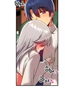 Page 1379 of H校園不登出 51-100話 - preview thumbnail