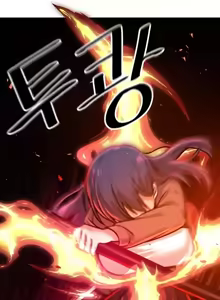 Page 138 of H校園不登出 51-100話 - preview thumbnail