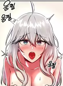 Page 1391 of H校園不登出 51-100話 - preview thumbnail