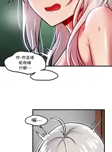 Page 1392 of H校園不登出 51-100話 - preview thumbnail