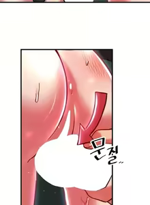 Page 1393 of H校園不登出 51-100話 - preview thumbnail