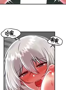 Page 1394 of H校園不登出 51-100話 - preview thumbnail