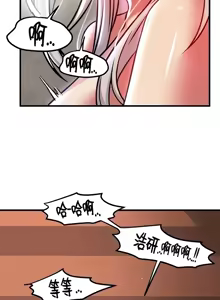 Page 1398 of H校園不登出 51-100話 - preview thumbnail