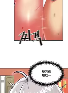 Page 1399 of H校園不登出 51-100話 - preview thumbnail