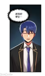 Page 1409 of H校園不登出 51-100話 - preview thumbnail