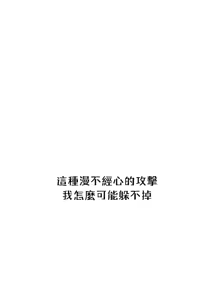 Page 142 of H校園不登出 51-100話 - preview thumbnail