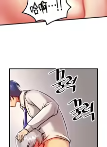 Page 1440 of H校園不登出 51-100話 - preview thumbnail