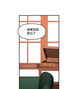 Page 1445 of H校園不登出 51-100話 - preview thumbnail