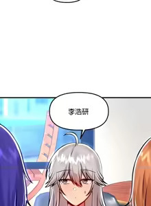Page 1448 of H校園不登出 51-100話 - preview thumbnail