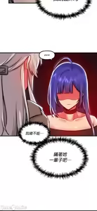 Page 1450 of H校園不登出 51-100話 - preview thumbnail