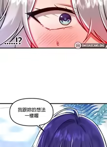 Page 1453 of H校園不登出 51-100話 - preview thumbnail