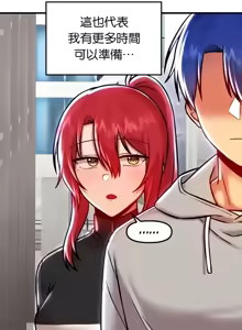 Page 1466 of H校園不登出 51-100話 - preview thumbnail