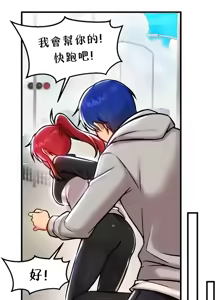 Page 1468 of H校園不登出 51-100話 - preview thumbnail