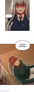 Page 1474 of H校園不登出 51-100話 - preview thumbnail