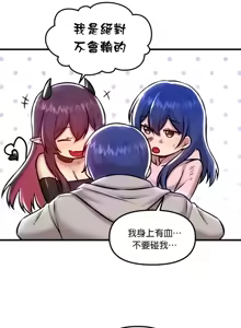 Page 1483 of H校園不登出 51-100話 - preview thumbnail