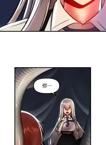 Page 1507 of H校園不登出 51-100話 - preview thumbnail