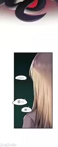 Page 1509 of H校園不登出 51-100話 - preview thumbnail