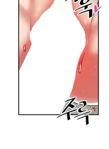 Page 1577 of H校園不登出 51-100話 - preview thumbnail