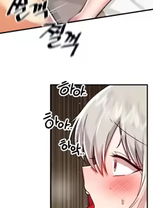 Page 1605 of H校園不登出 51-100話 - preview thumbnail