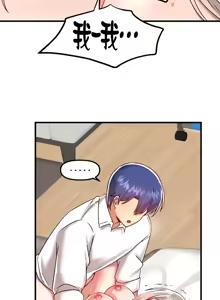 Page 1612 of H校園不登出 51-100話 - preview thumbnail