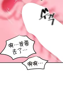 Page 1625 of H校園不登出 51-100話 - preview thumbnail