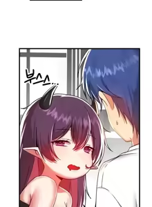Page 1640 of H校園不登出 51-100話 - preview thumbnail