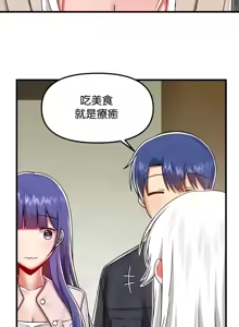Page 1649 of H校園不登出 51-100話 - preview thumbnail