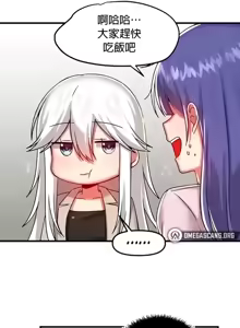 Page 1651 of H校園不登出 51-100話 - preview thumbnail