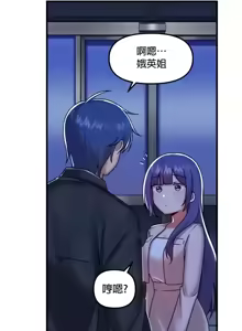 Page 1655 of H校園不登出 51-100話 - preview thumbnail