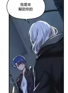 Page 1664 of H校園不登出 51-100話 - preview thumbnail