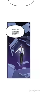 Page 1675 of H校園不登出 51-100話 - preview thumbnail