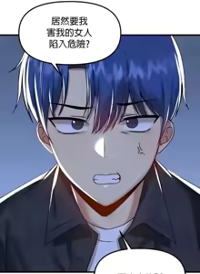 Page 1680 of H校園不登出 51-100話 - preview thumbnail