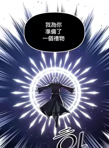 Page 1692 of H校園不登出 51-100話 - preview thumbnail