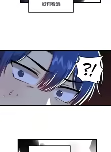 Page 1695 of H校園不登出 51-100話 - preview thumbnail