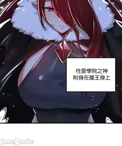 Page 1699 of H校園不登出 51-100話 - preview thumbnail