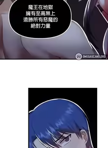 Page 1701 of H校園不登出 51-100話 - preview thumbnail