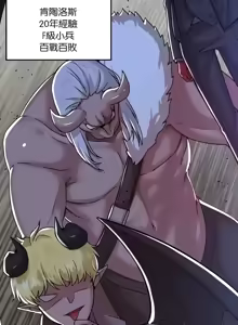 Page 1711 of H校園不登出 51-100話 - preview thumbnail