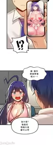 Page 172 of H校園不登出 51-100話 - preview thumbnail