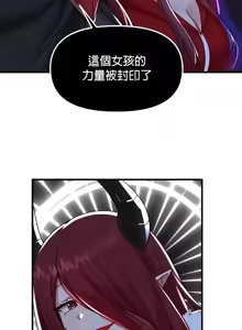 Page 1721 of H校園不登出 51-100話 - preview thumbnail