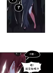 Page 1724 of H校園不登出 51-100話 - preview thumbnail