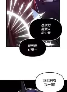 Page 1727 of H校園不登出 51-100話 - preview thumbnail