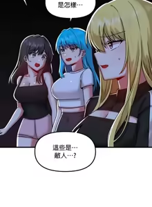 Page 1732 of H校園不登出 51-100話 - preview thumbnail